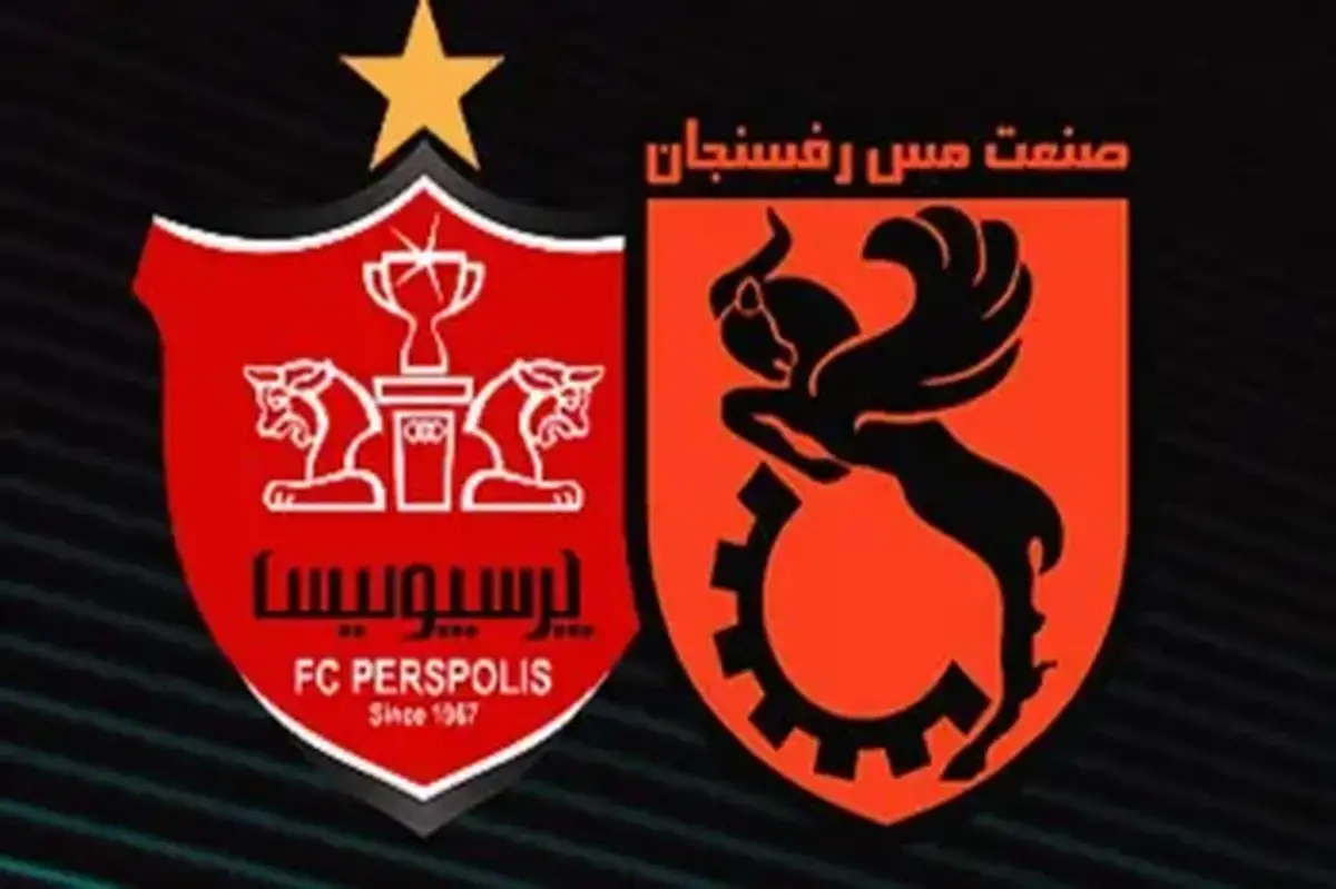 پرسپولیس و مس رفسنجان، یک شباهت و یک تفاوت بزرگ در نیم فصل اول لیگ برتر!