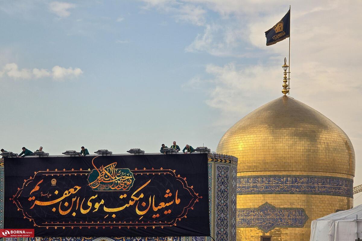 نصب کتیبه شهادت حضرت موسی بن جعفر(ع) در حرم مطهر رضوی + گزارش تصویری