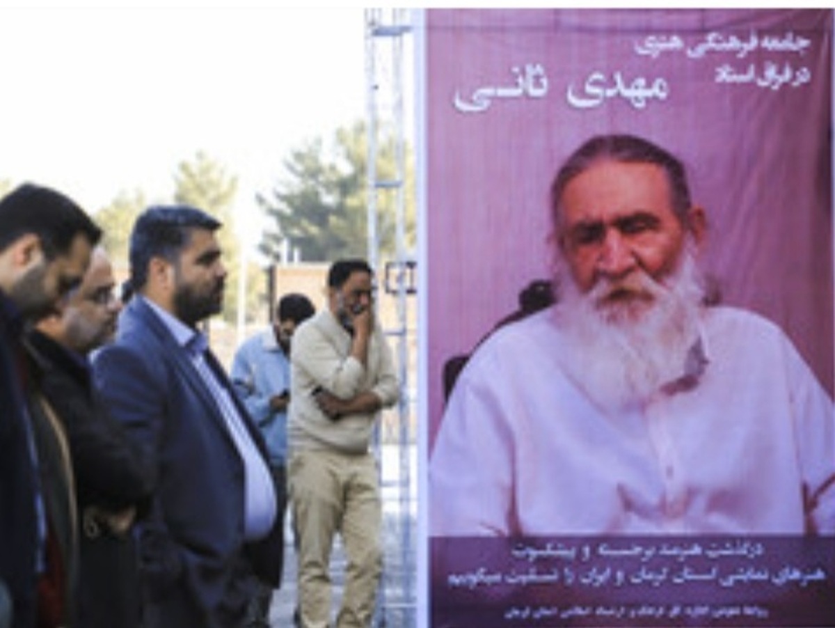 پیام تسلیت مسئولان تئاتر در پی درگذشت پیشکسوت هنر‌های نمایشی کرمان