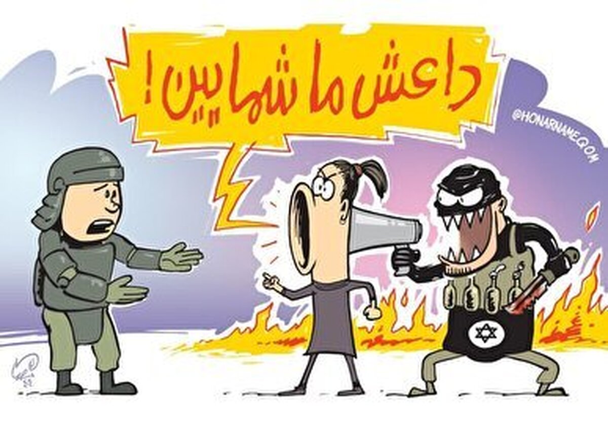 واکنش های هنری مردمی و آثار هنرمندان متعهد ایران به اغتشاشات و اعمال تروریستی دی ماه