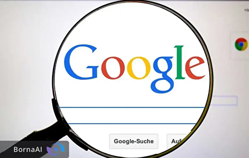 موتور جست‌و جوی گوگل فعال شد