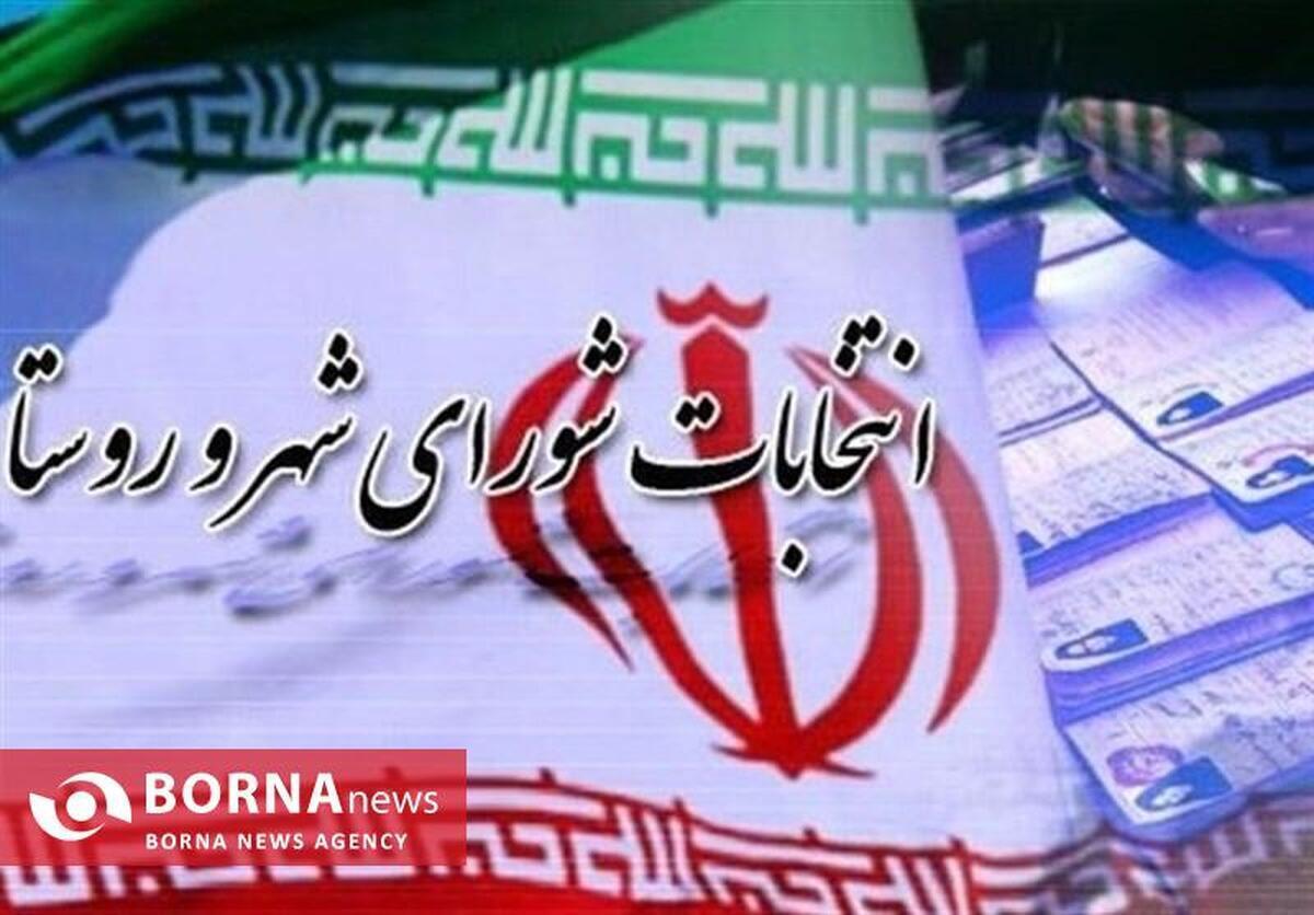 ثبت نام ۱۹۷۰ نفر در انتخابات شورای شهر آذربایجان غربی