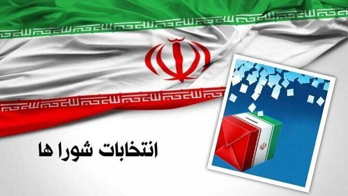 رشد ۱۰۰ درصدی آمار ثبت‌نام در انتخابات شوراهای اسلامی شهر قم