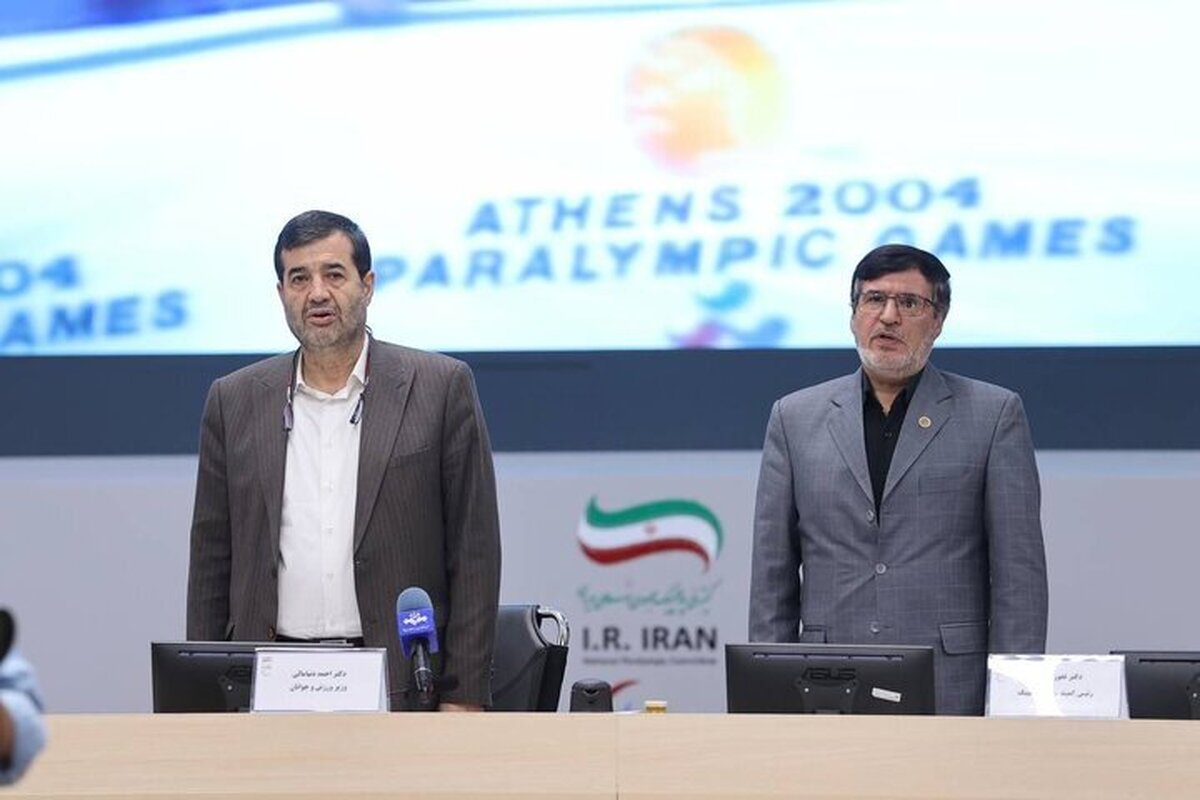 حضور وزیر ورزش و جوانان در بیست و پنجمین مجمع عمومی کمیته ملی پارالمپیک