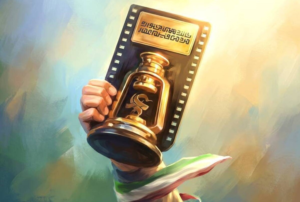 افتتاحیه جشنواره فیلم عمار در سینما بهمن