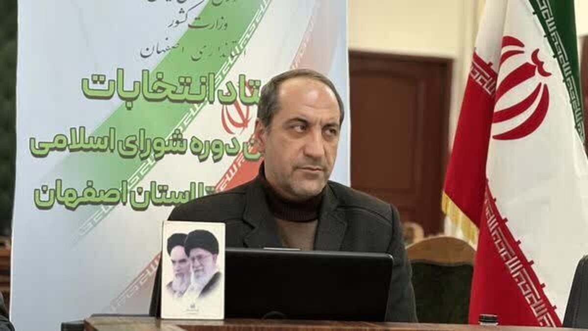 ثبت‌نام ۵۱۱۵ داوطلب برای انتخابات هفتمین دوره شورای اسلامی شهر در استان اصفهان/انتخابات به صورت تمام الکترونیک برگزار می‌شود