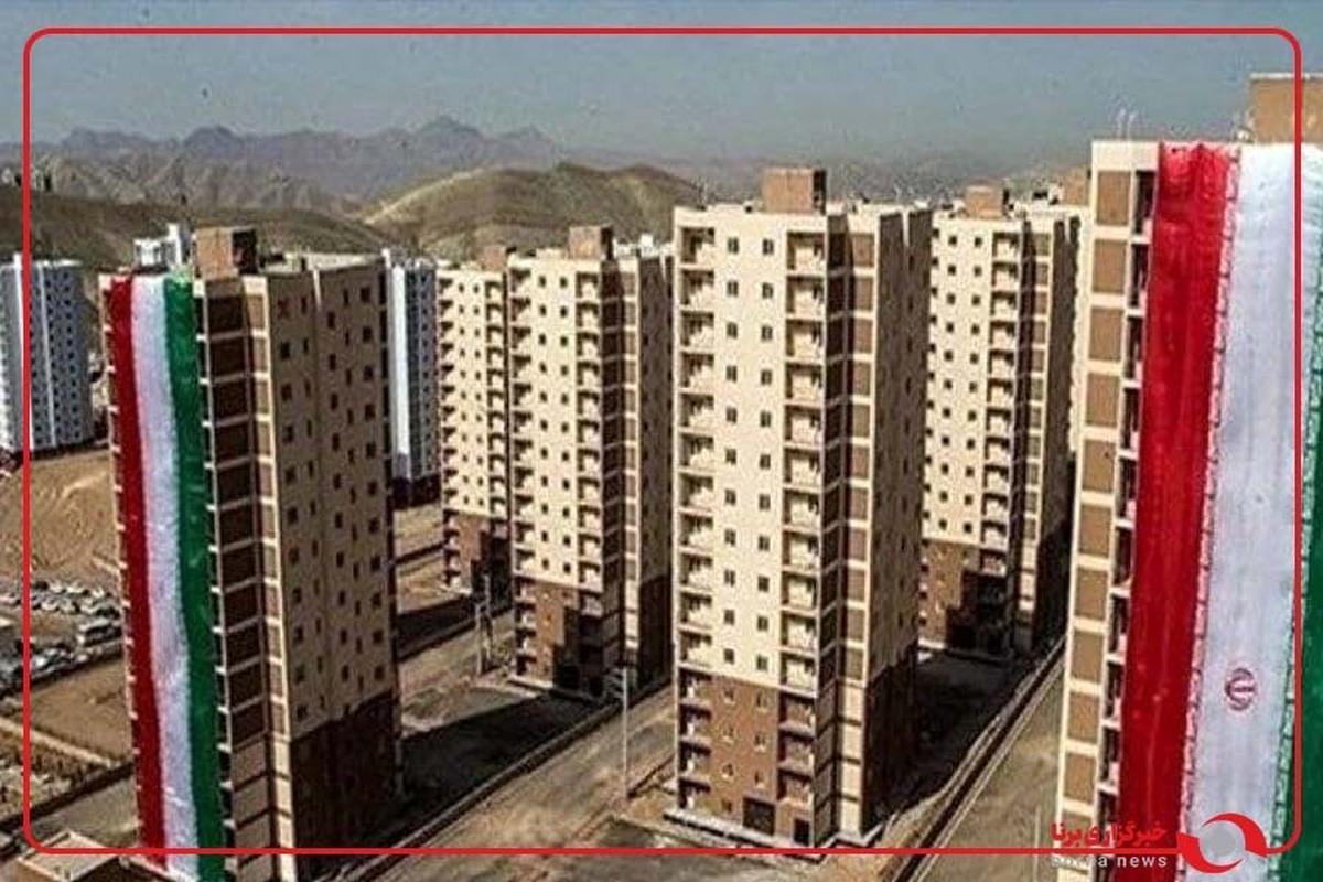 تحویل واحدهای مسکن حمایتی در دهه فجر