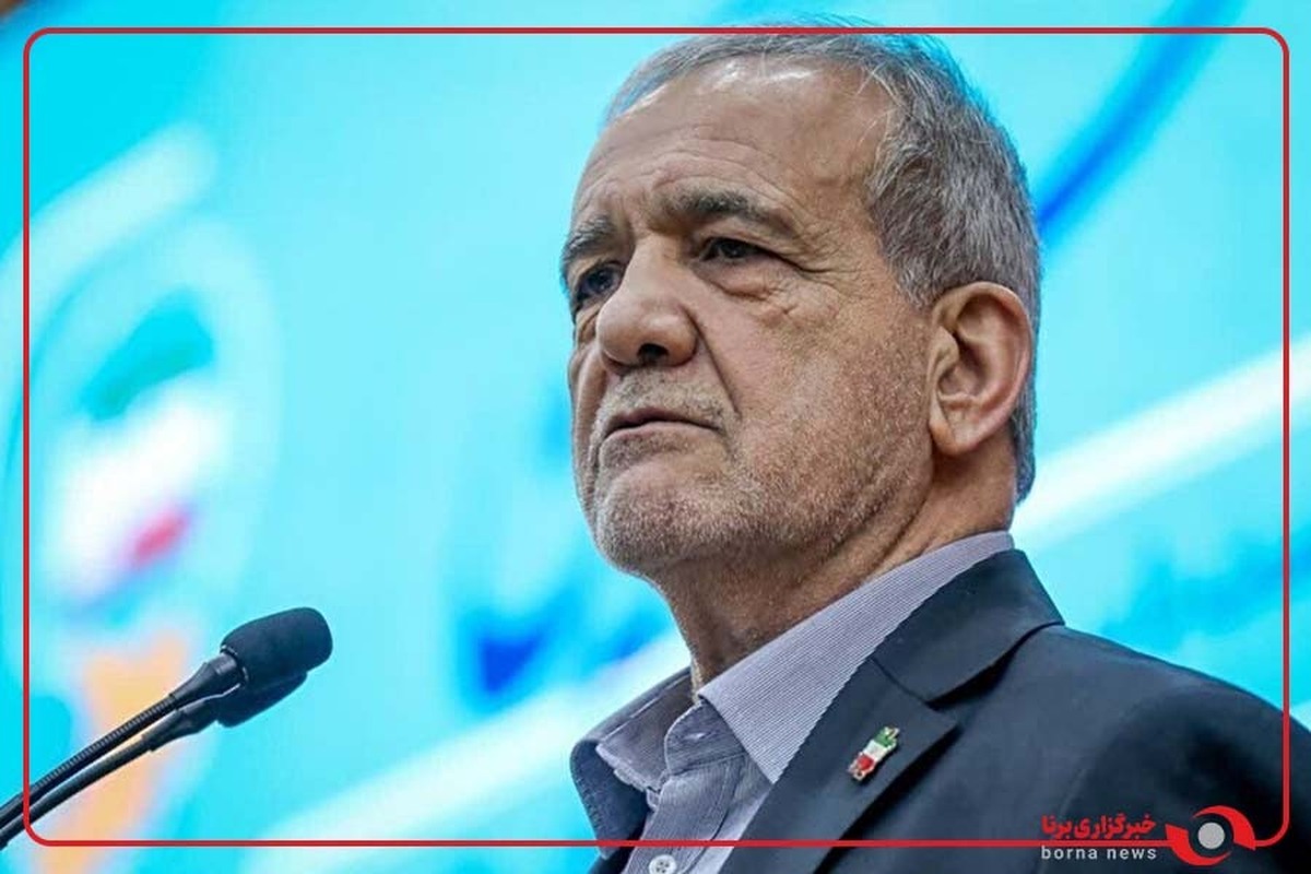 پزشکیان: باید حقوق افراد براساس خدمتی که ارائه می دهند، تنظیم و کم و زیاد شود