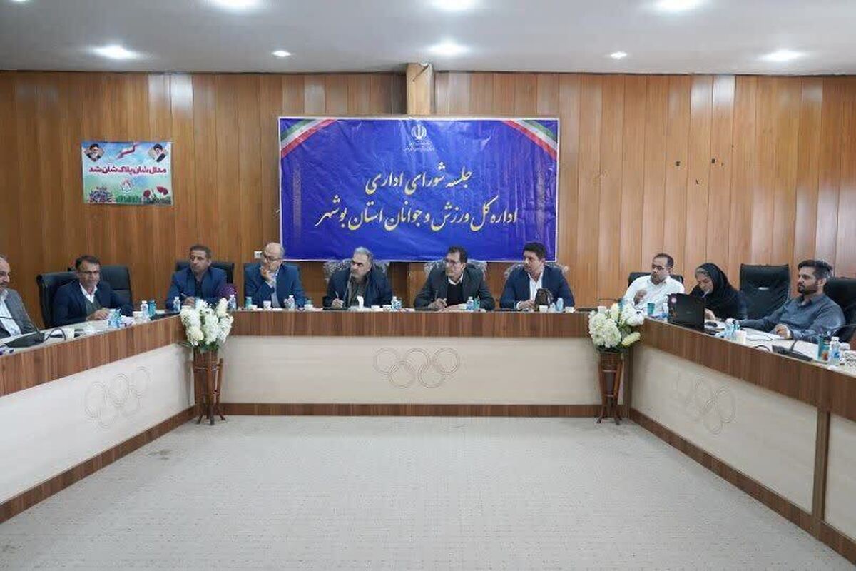 بهره‌برداری از پروژه‌های عمرانی ورزشی استان بوشهر در دهه فجر