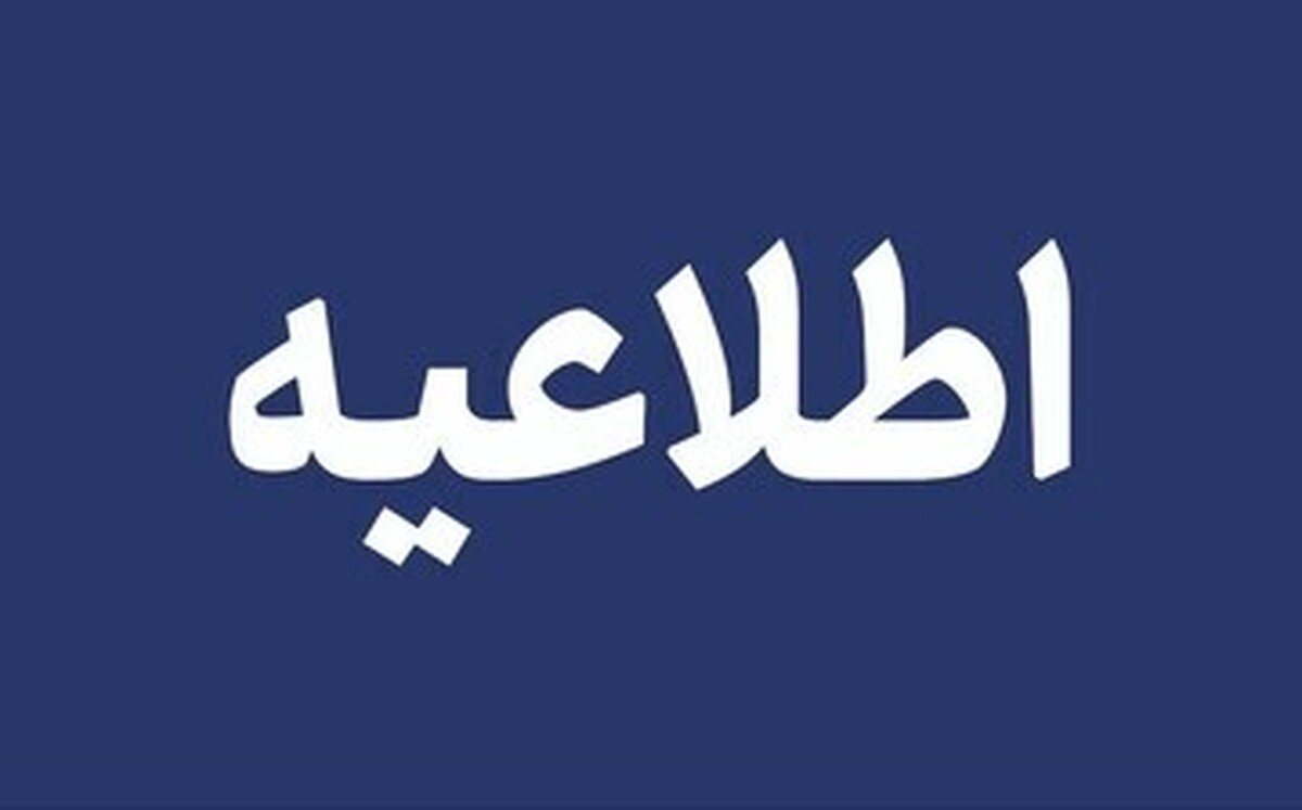 امتحانات دانشگاه هرمزگان مجازی شد