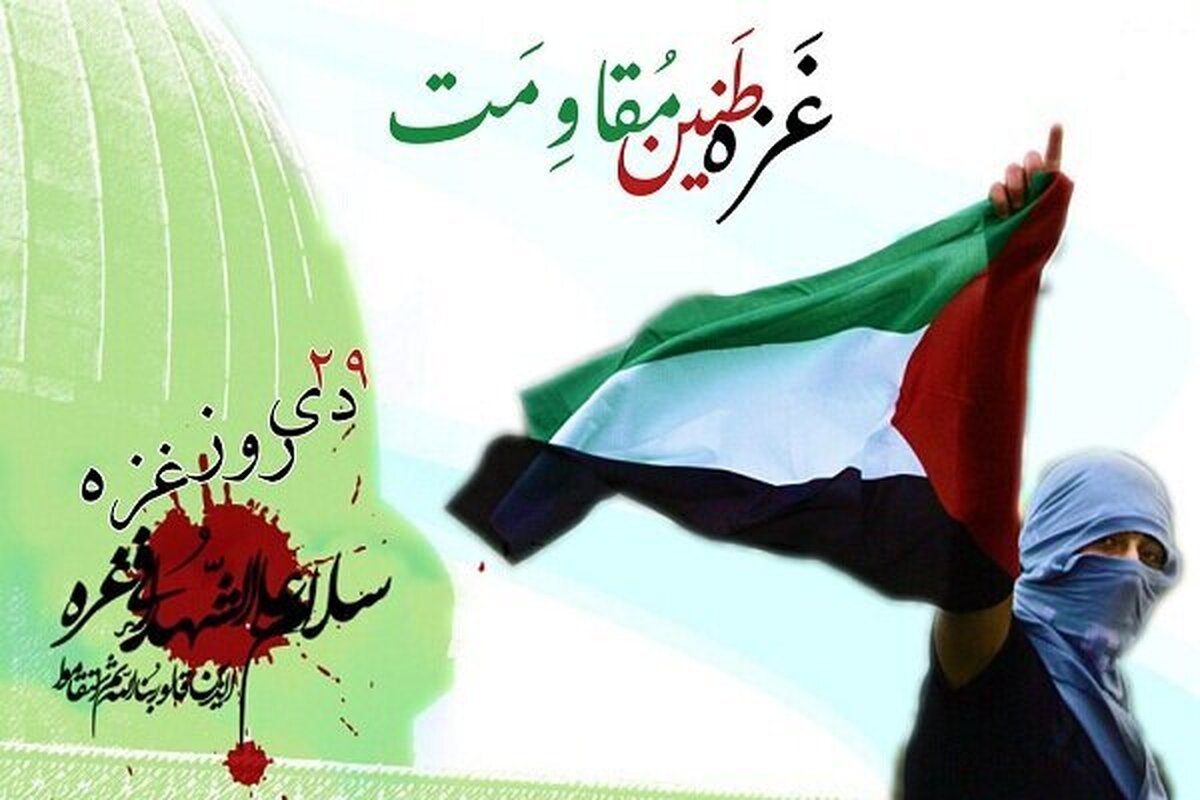 تبریز همنوای غزه برای طنین مقاومت