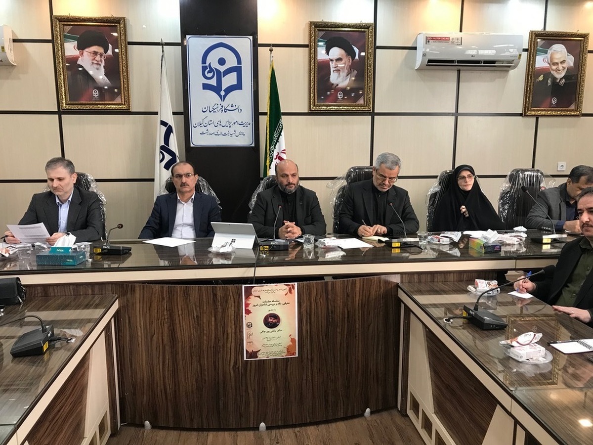 نشست مشترک مدیران آموزش‌وپرورش، مدیران مدارس و دانشگاه فرهنگیان