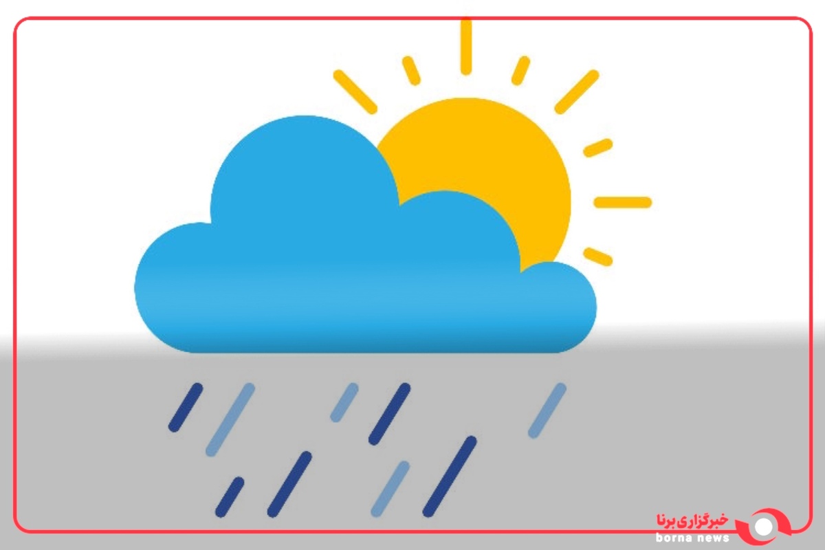 شروع بارش‌های گسترده از شنبه