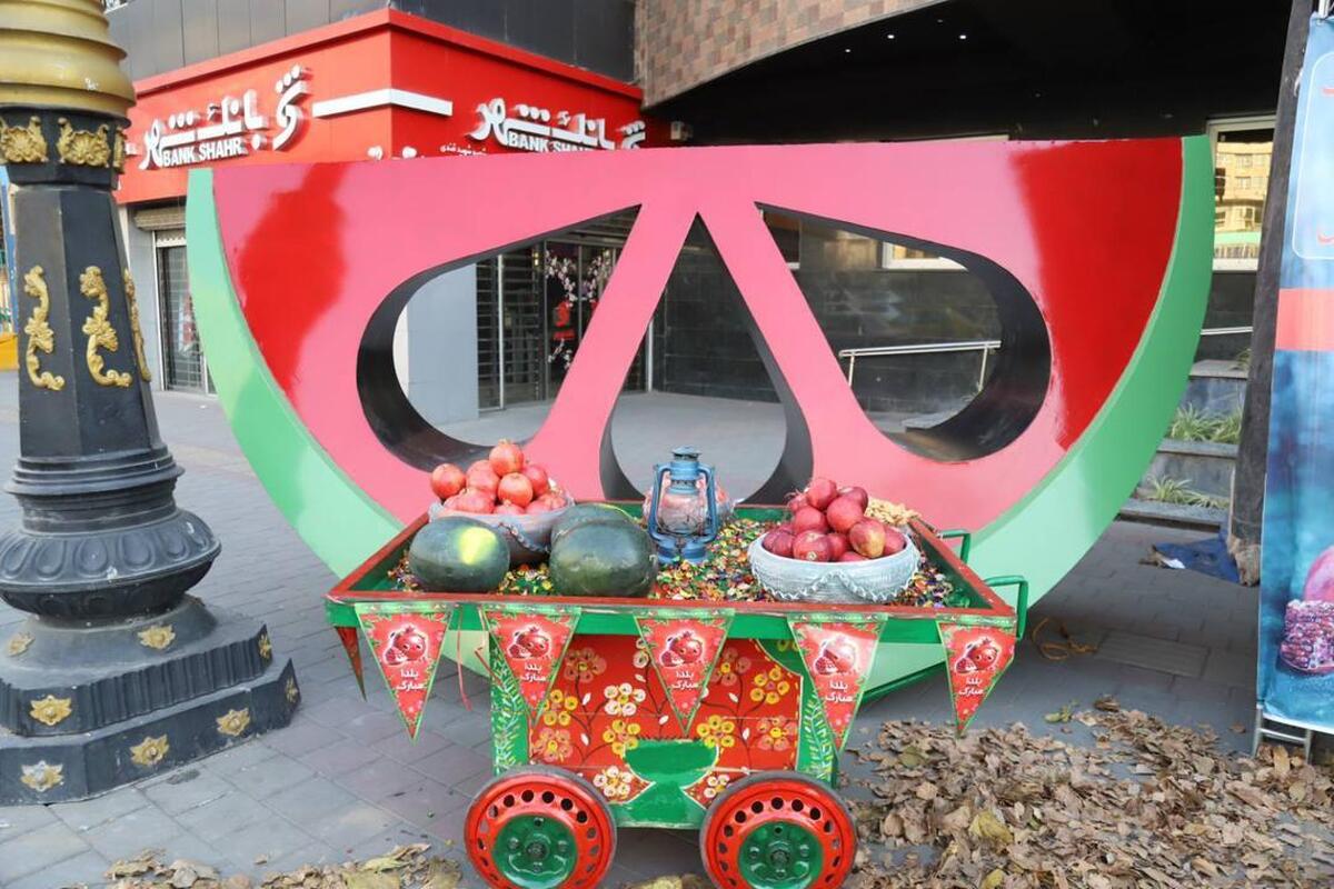 شهرداری منطقه ۷ میزبان ویژه برنامه شب یلدا بود