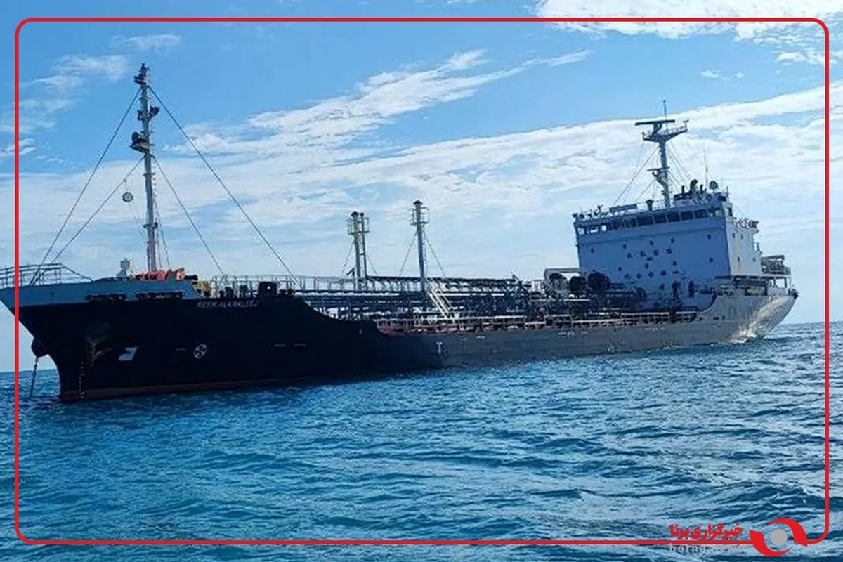 تصاویر نفتکش خارجی توقیف‌شده در آب‌های خلیج فارس منتشر شد