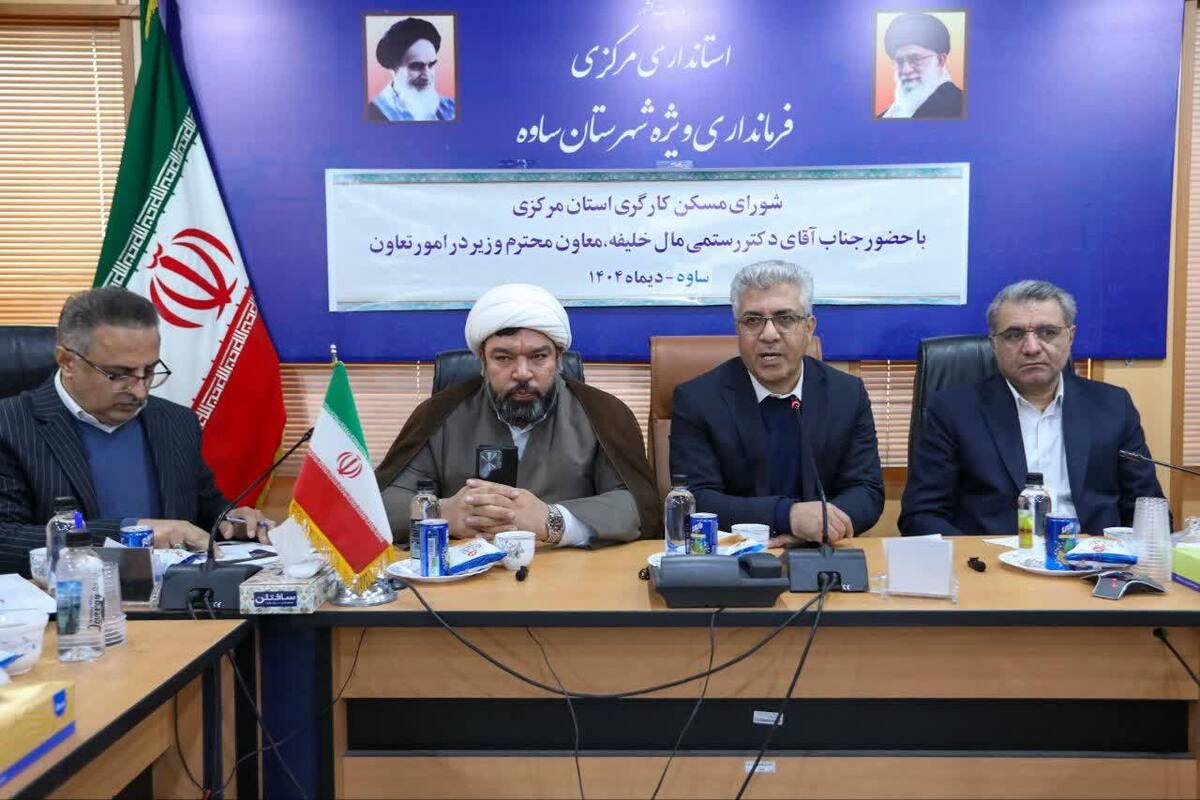 ابک: اجرای مصوبات مسکن کارگری با زمان‌بندی مشخص و مشارکت صنایع پیگیری می‌شود