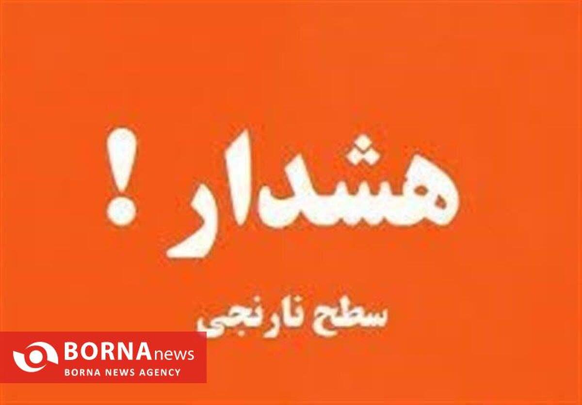 هشدار نارنجی هواشناسی برای کرمانشاه/ بارش برف و باران و افت محسوس دما در راه است