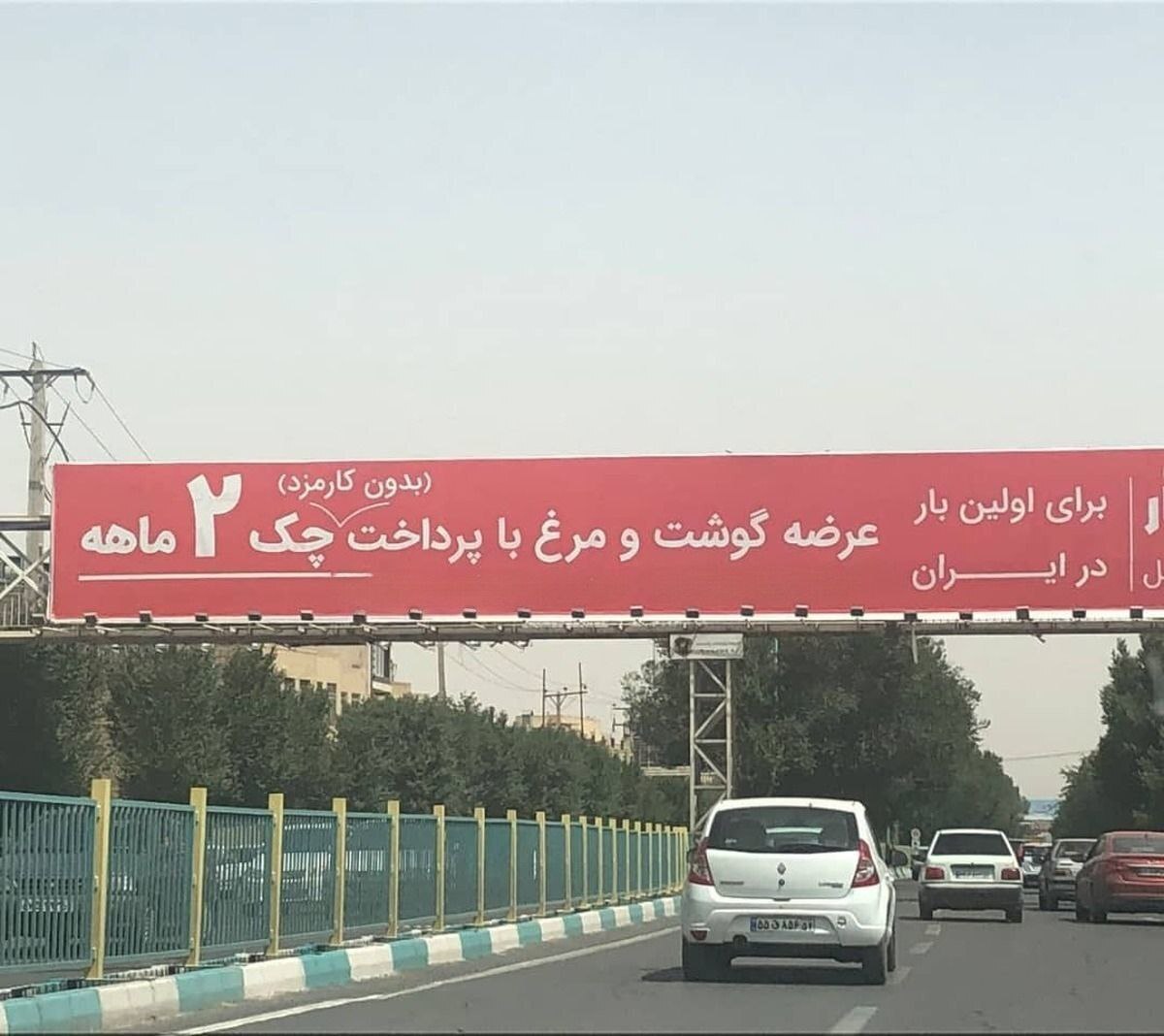 قسطی شدن مایحتاج روزمره/ وقتی پدر شرمنده سفره خانه می شود