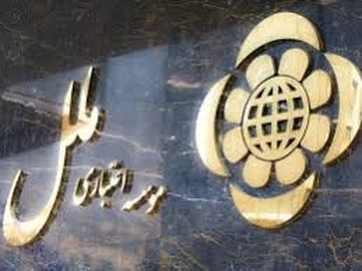 دستگیری متهم اصلی پرونده تسهیلات میلیاردی مؤسسه ملل/ مدیرعامل وقت خطوط لوله نفت هم به دلیل اهمال‌کاری محکوم شد