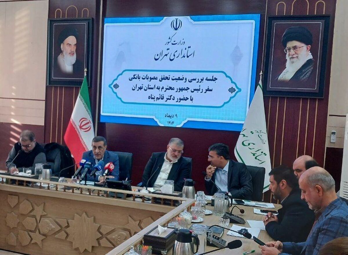 قائم پناه: رئیس جمهور خواستار گزارش فوری تخلفات در پرداخت تسهیلات بانکی شد