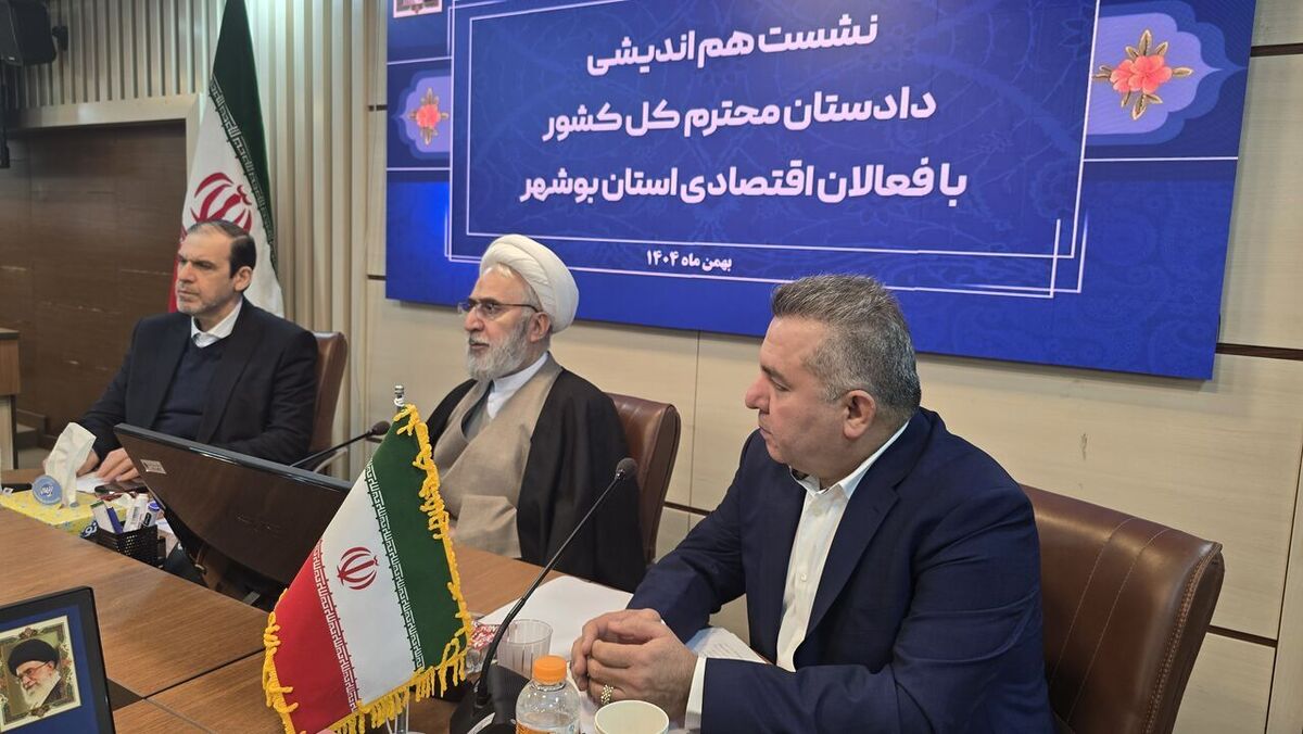 رئیس اتاق بازرگانی بوشهر: توقیف کالا به گمان قاچاق مشکل‌ساز شده‌است