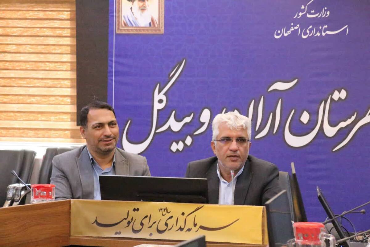 افتتاح ۹۲ پروژه عمرانی و خدماتی در شهرستان آران وبیدگل