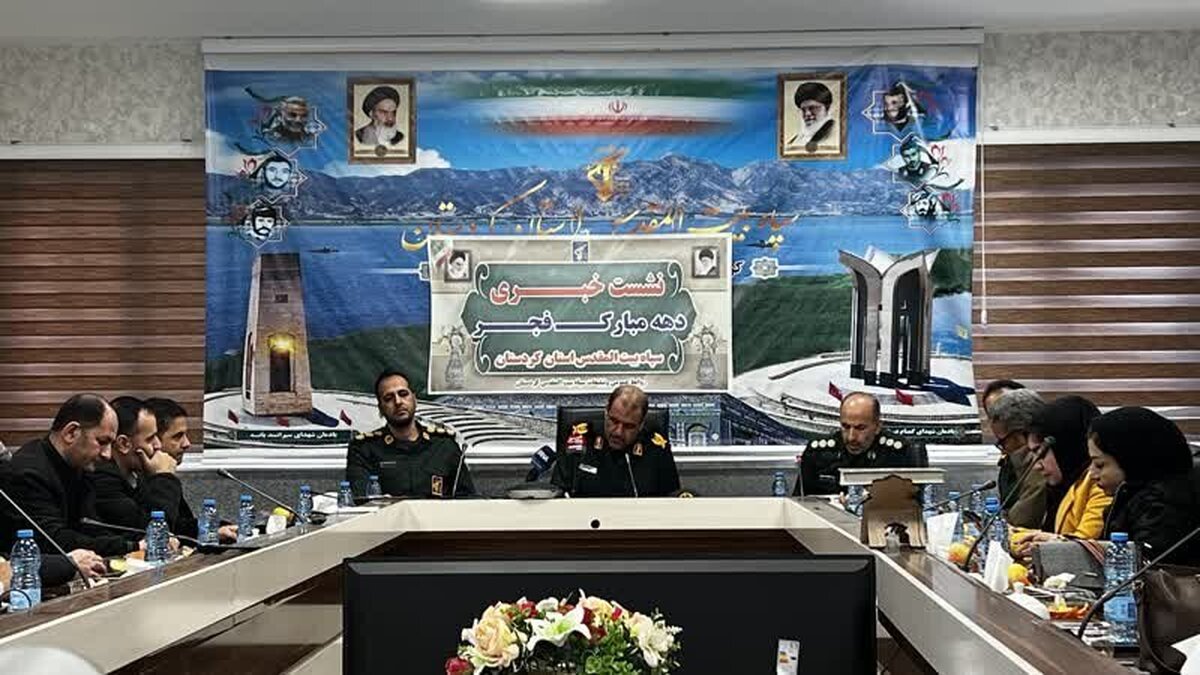 اجرای برنامه‌های متنوع فرهنگی و اجتماعی سپاه کردستان در دهه مبارک فجر