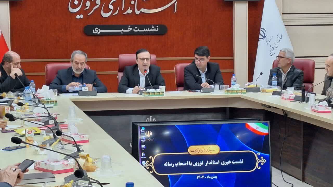 1512 پروژه عمرانی و اقتصادی در دهه فجر در استان قزوین افتتاح می شود 1512 پروژه عمرانی و اقتصادی در دهه فجر در استان قزوین افتتاح می شود