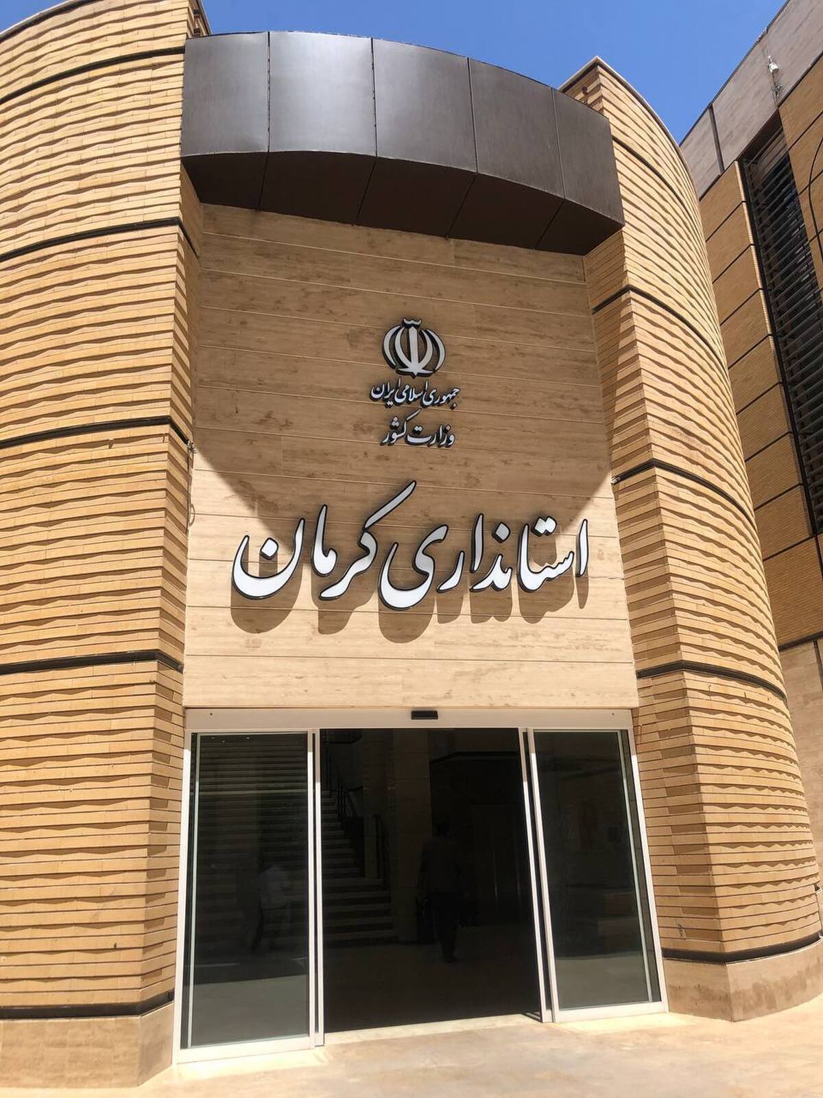 معاون عمرانی استاندار کرمان: ورود بخش خصوصی، کلید تحقق پروژه‌های فرهنگی، تجاری و مسکونی در استان است