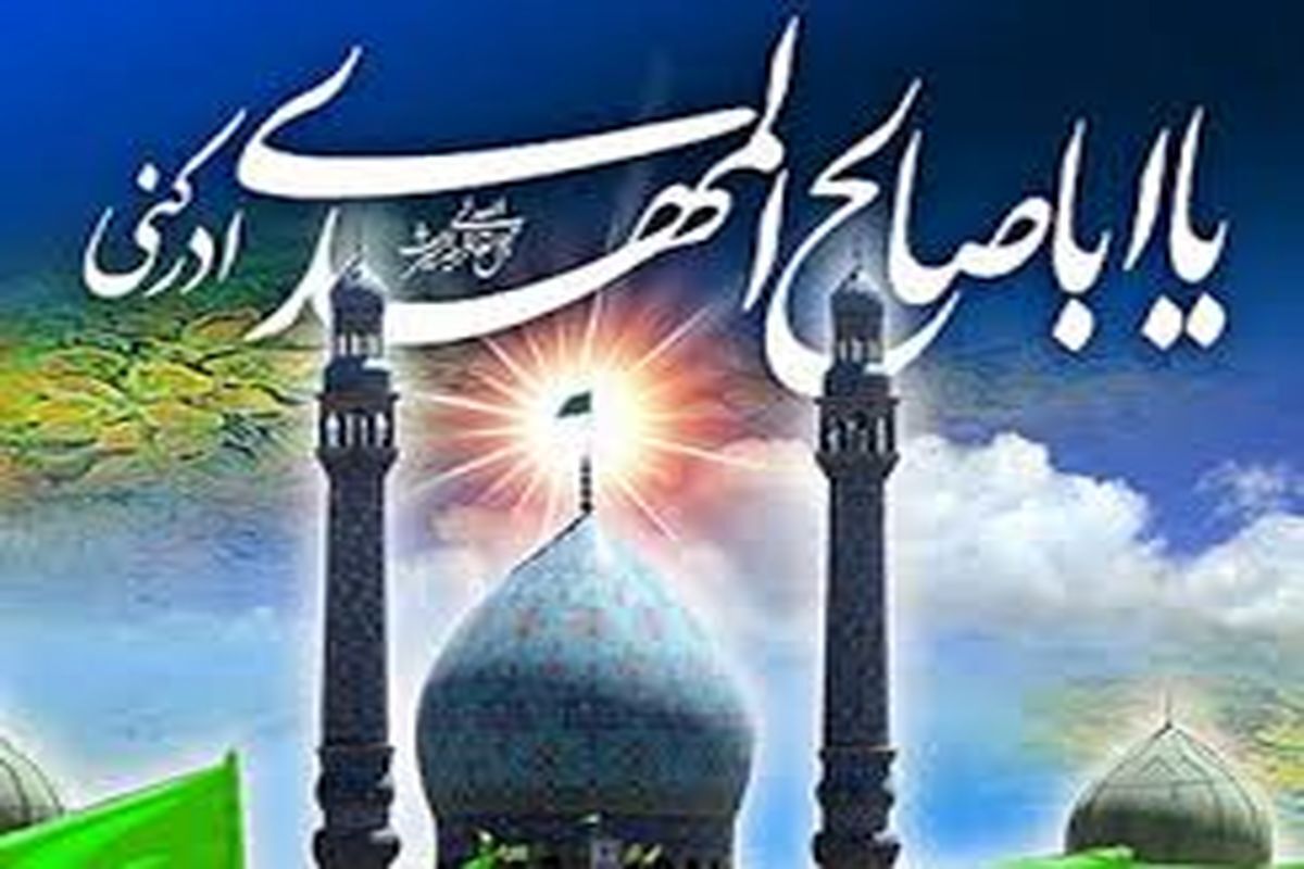 امام حسن عسکری (ع) به غیر از امام زمان (عج) فرزند دیگری نداشتند+اسناد دقیق