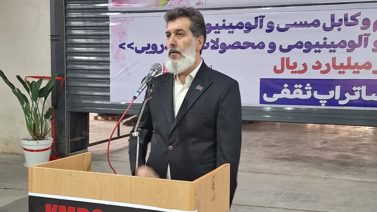 فاز نخست واحد صنعتی تولید سیم و کابل مسی در قزوین افتتاح شد 