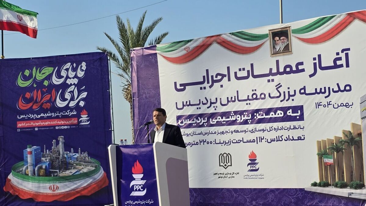 معاون وزیر نفت: صنعت پتروشیمی تجهیز ۵۰۰ هزار کلاس درس را در کشور تعهد کرده‌است