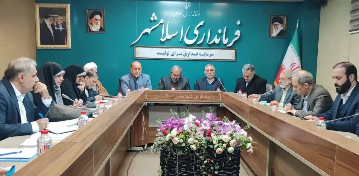 بیش از ۷۰ درصد مصوبات توسعه‌ای شهرستان اسلامشهر اجرایی شده است