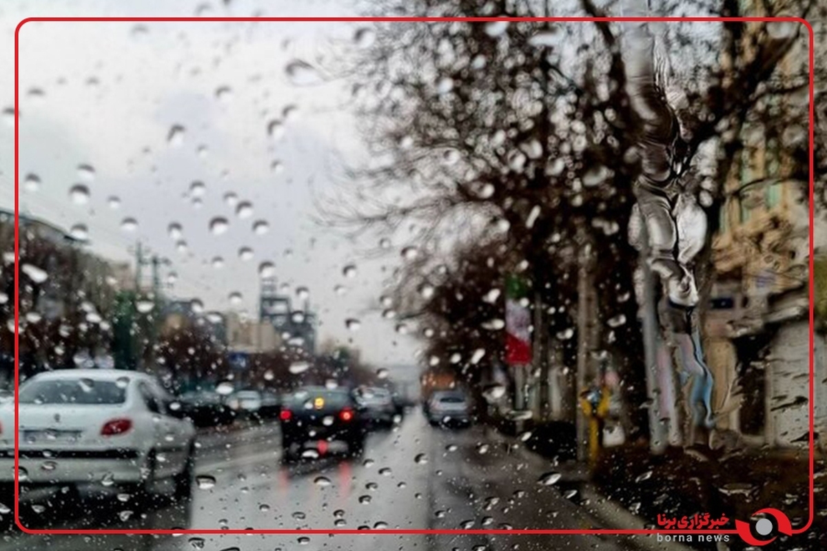 بارش شدید باران در تهران