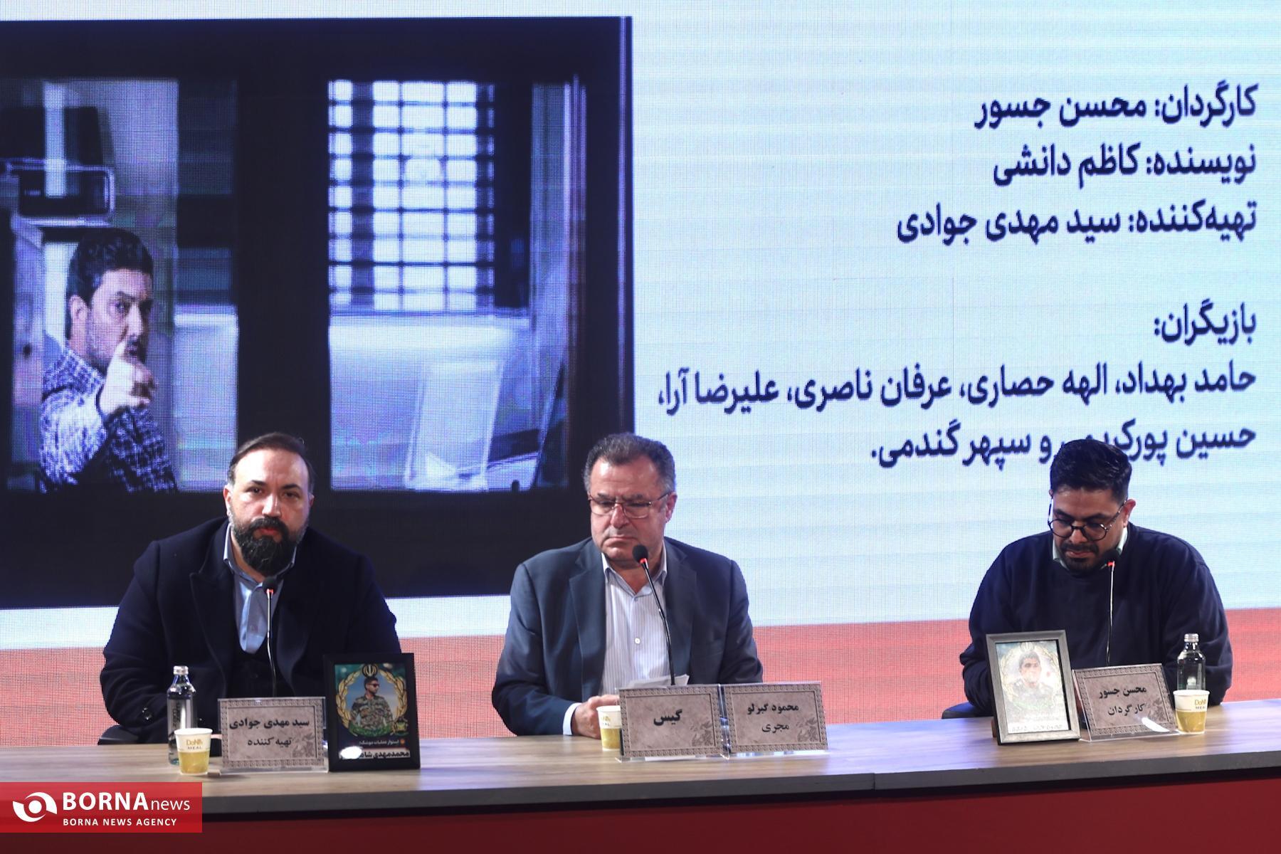 روز چهارم فیلم فجر؛ از بزرگداشت منوچهر محمدی تا فتوکالی که برگزار نشد