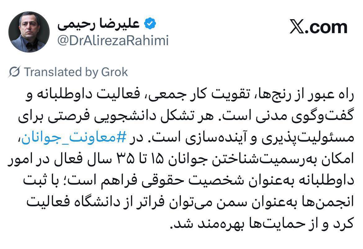 تشکل‌های دانشجویی فرصت مسئولیت‌پذیری و آینده‌سازی برای جوانان