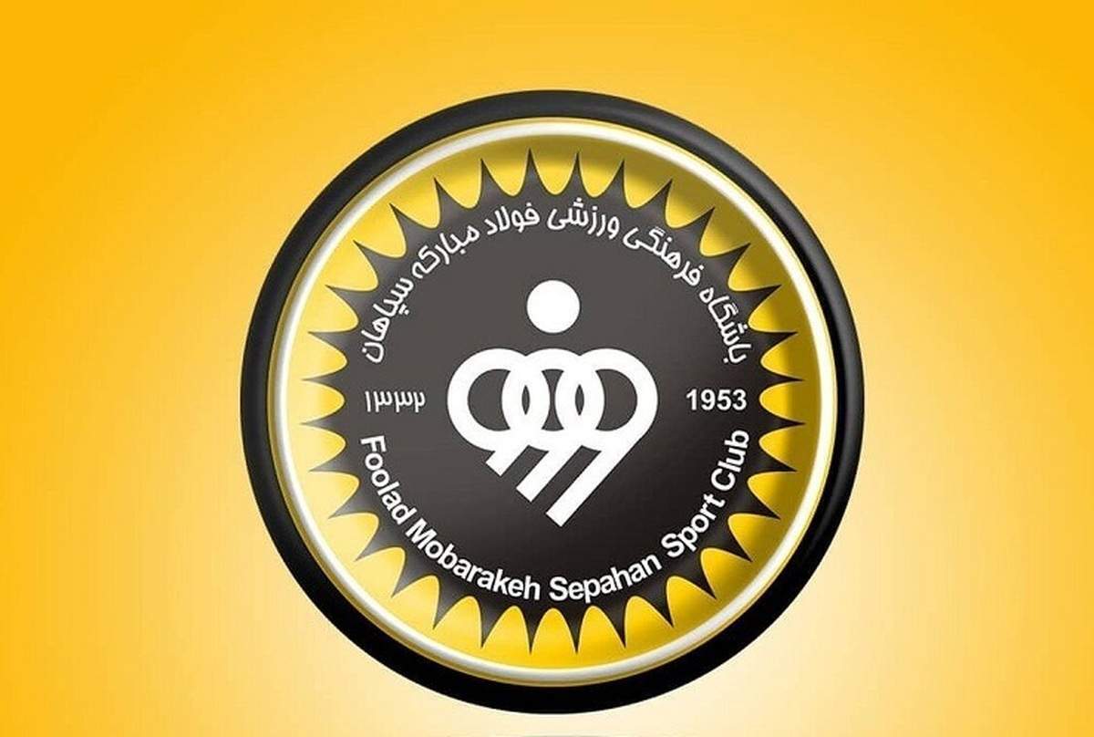 رونمایی از ترکیب اصلی سپاهان مقابل پرسپولیس