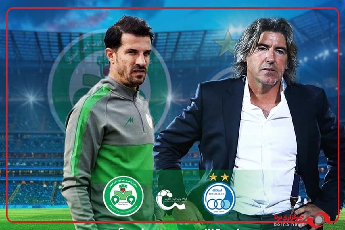 استقلال برای دومین هفته متوالی نبرد