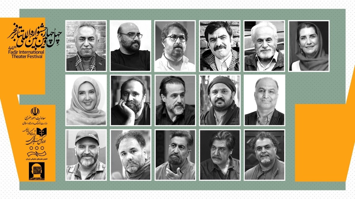 داوران نهایی بخش‌های مختلف جشنواره تئاتر فجر معرفی شدند