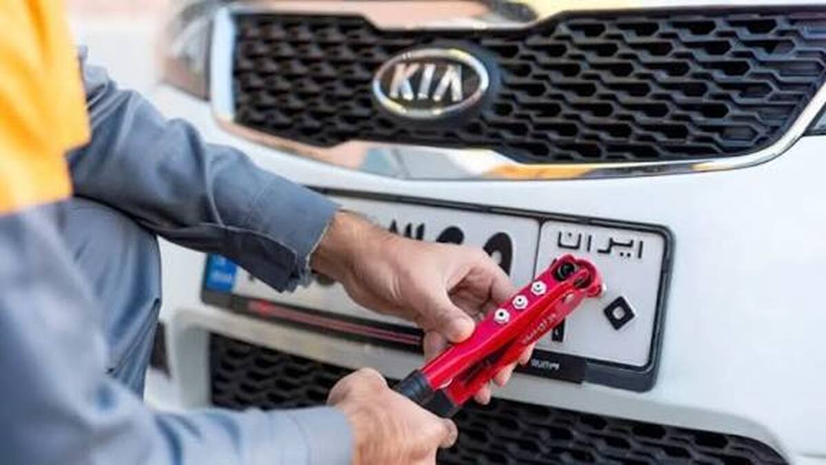 مراکز تعویض پلاک شنبه (۴ بهمن) فعال هستند