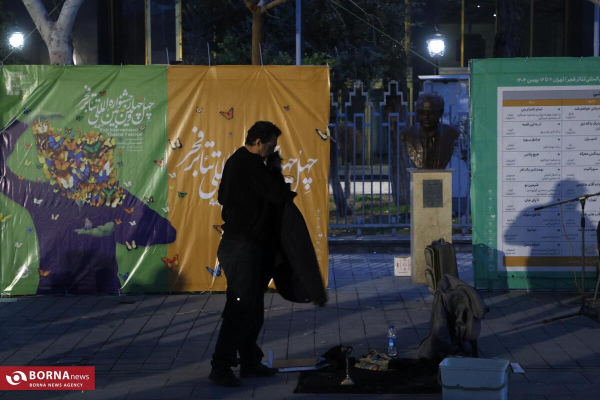 انتشار جدول اجراهای بخش «فراگیر» چهل‌وچهارمین جشنواره تئاتر فجر