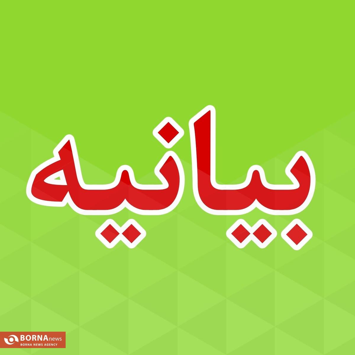 محکومیت اظهارات گستاخانه رئیس‌جمهور آمریکا توسط علما و روحانیون کرمانشاه/ ولایت فقیه خط قرمز امت اسلامی است