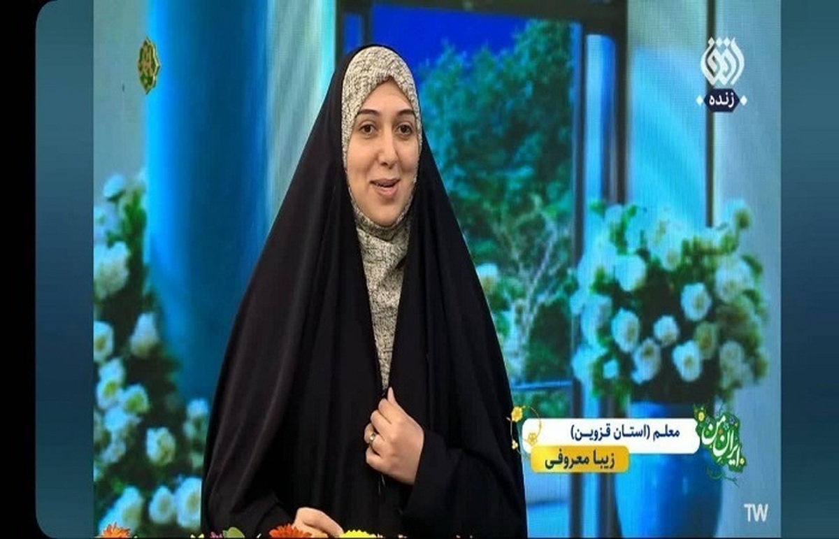 درخشش معلم قزوینی در جشنواره بین المللی جایزه معلم 