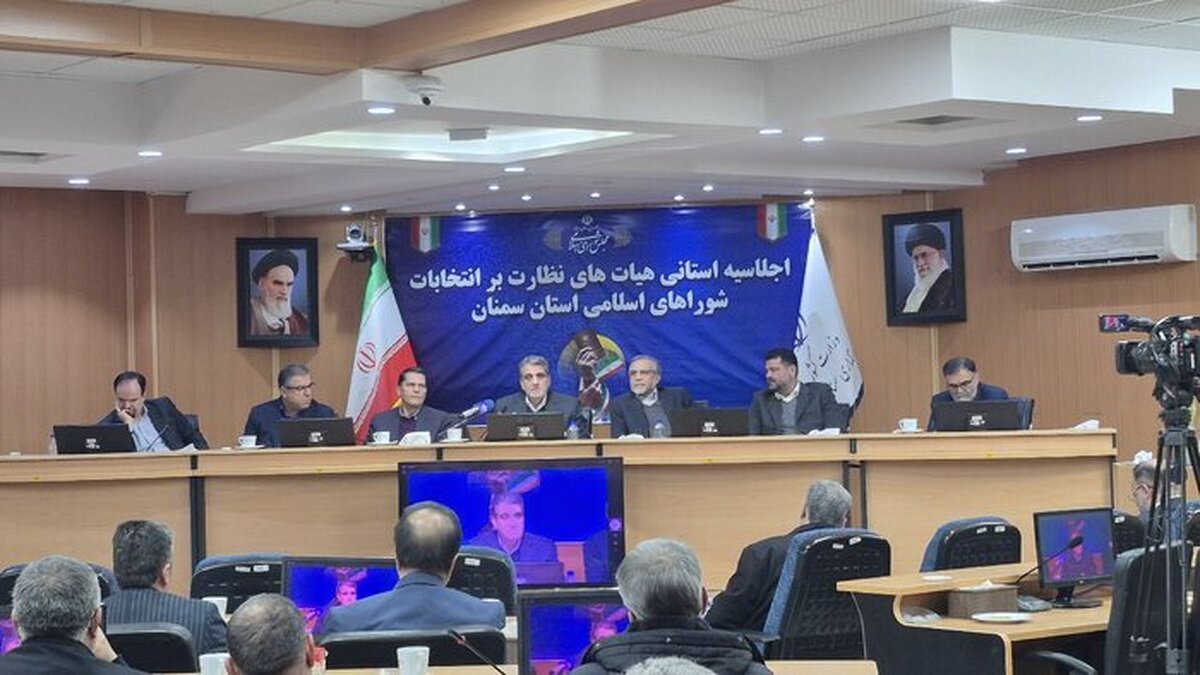 استاندار سمنان : برگزاری انتخاباتی شفاف باید مورد توجه باشد