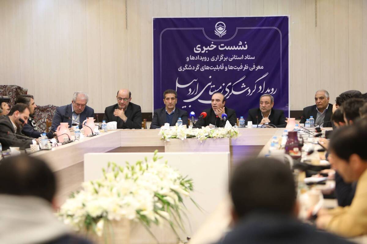 اولین رویداد گردشگری زمستانی اردبیل از ۶ بهمن آغاز می‌شود