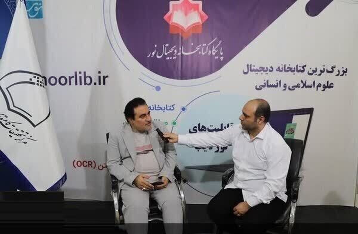 گنجینه دیجیتال علوم اسلامی در دسترس همگان