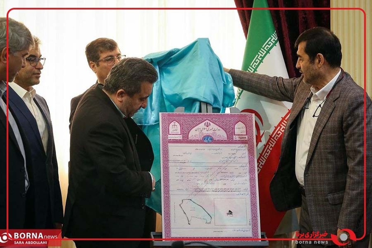 آیین رونمایی از سند مجموعه بزرگ ورزشی آزادی