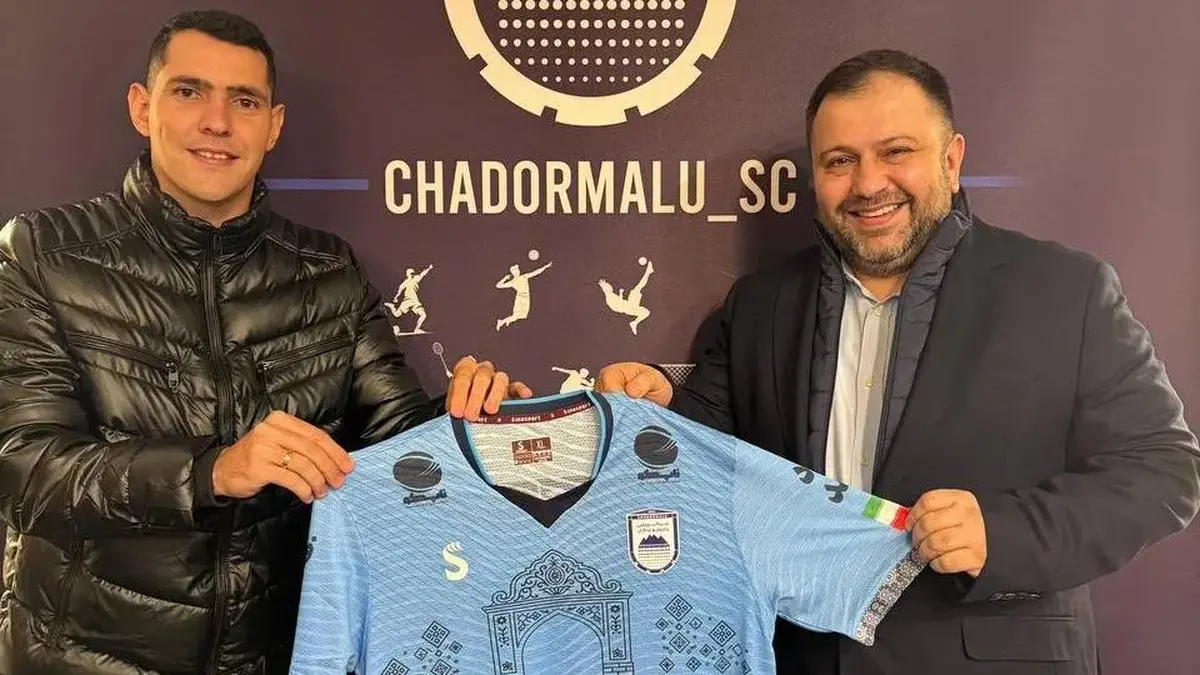 خارجی جدید لیگ برتر با پیراهن چادرملو