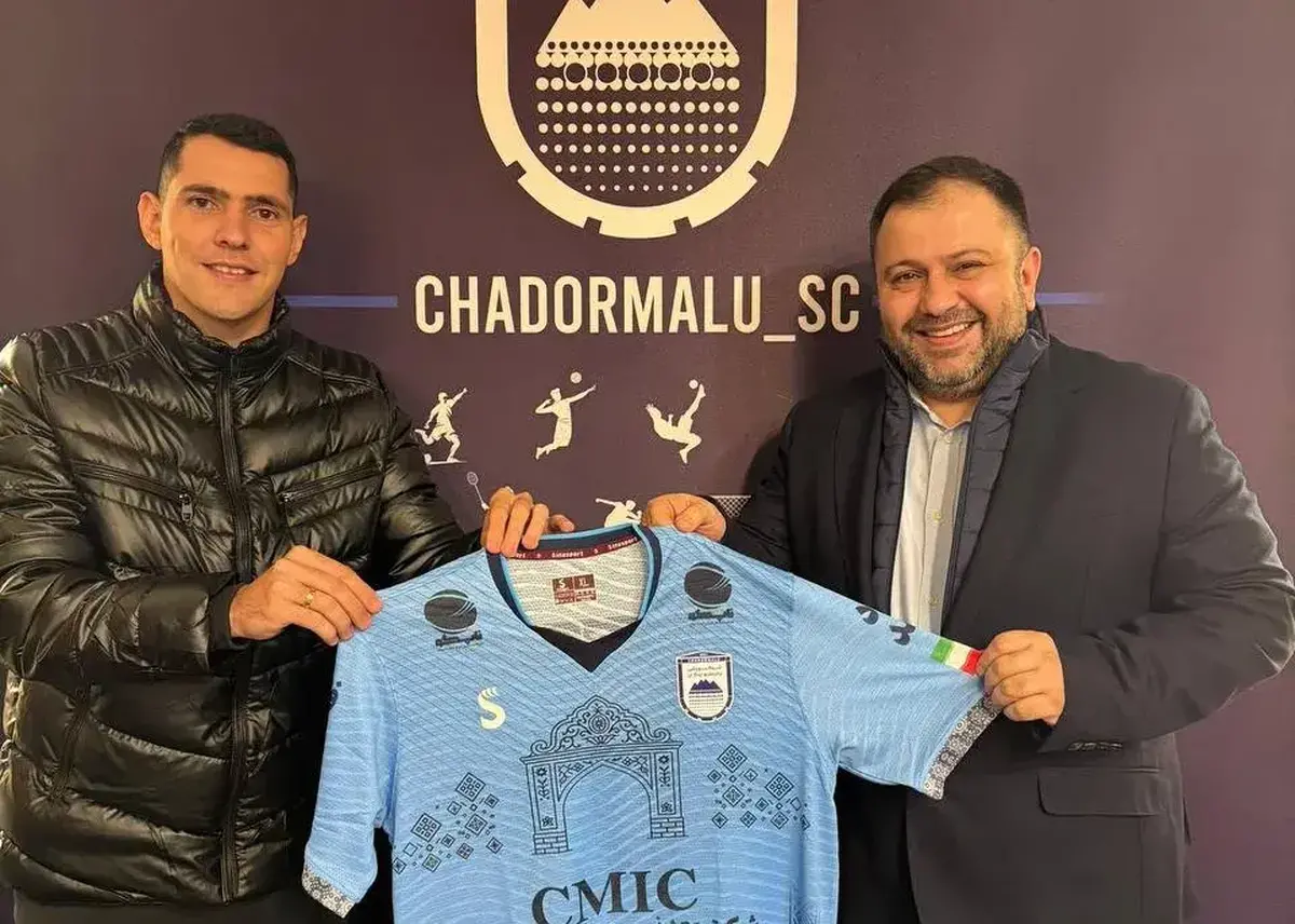 تورس به چادرملو پیوست