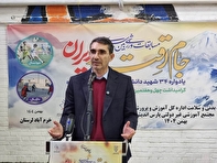 مدیرکل آموزش و پرورش لرستان خبر داد: حضور ۷۹۹۰ دانش‌آموز لرستانی در «جام اقتدار ایران»